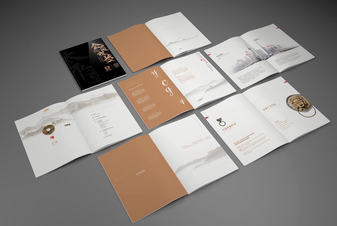 金融畫冊設(shè)計,金融畫冊設(shè)計公司 金融畫冊設(shè)計,金融畫冊設(shè)計公司