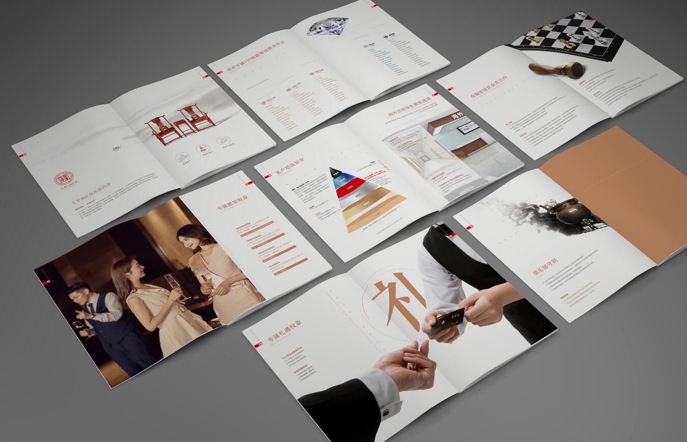 金融畫冊設(shè)計,金融畫冊設(shè)計公司 金融畫冊設(shè)計,金融畫冊設(shè)計公司