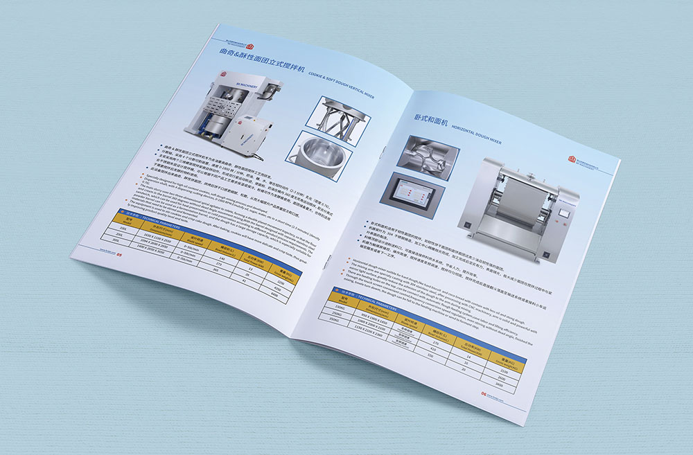 機械畫冊設(shè)計,機械畫冊設(shè)計公司 機械畫冊設(shè)計,機械畫冊設(shè)計公司