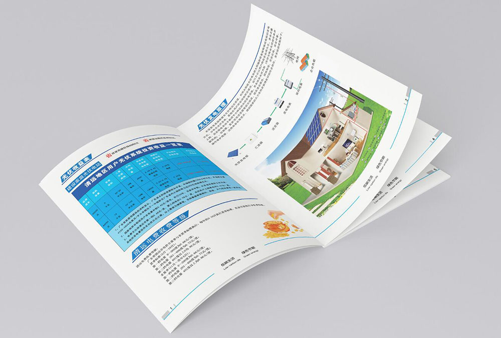 新能源畫冊(cè)設(shè)計(jì),新能源畫冊(cè)設(shè)計(jì)公司