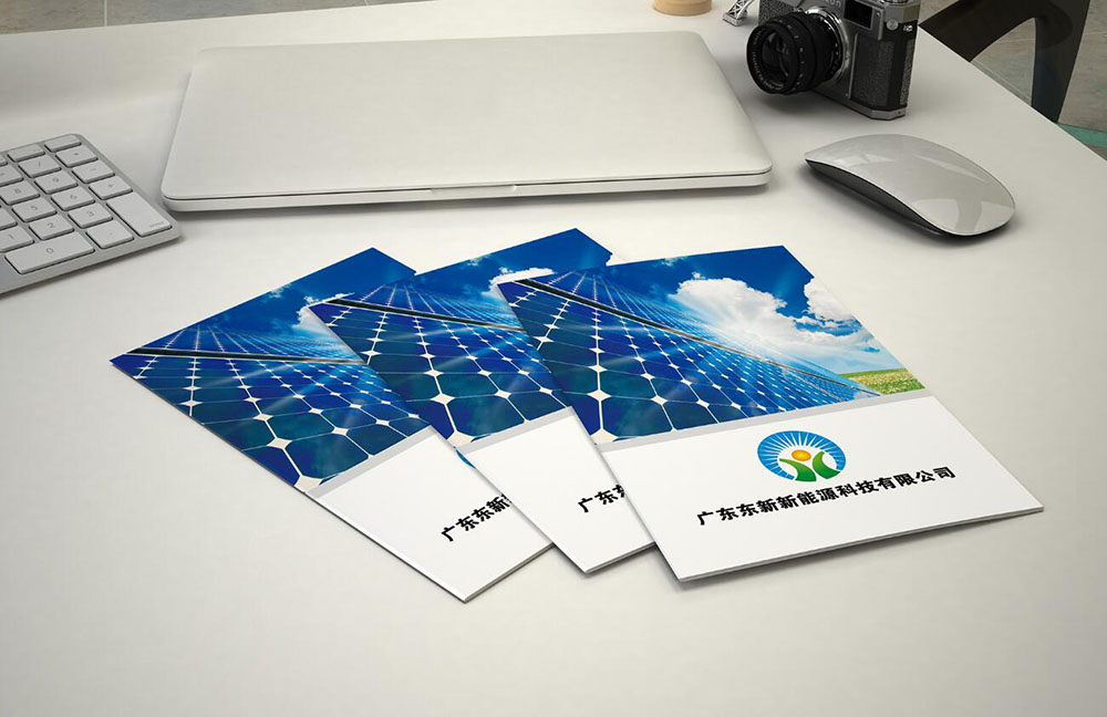 新能源畫冊(cè)設(shè)計(jì),新能源畫冊(cè)設(shè)計(jì)公司