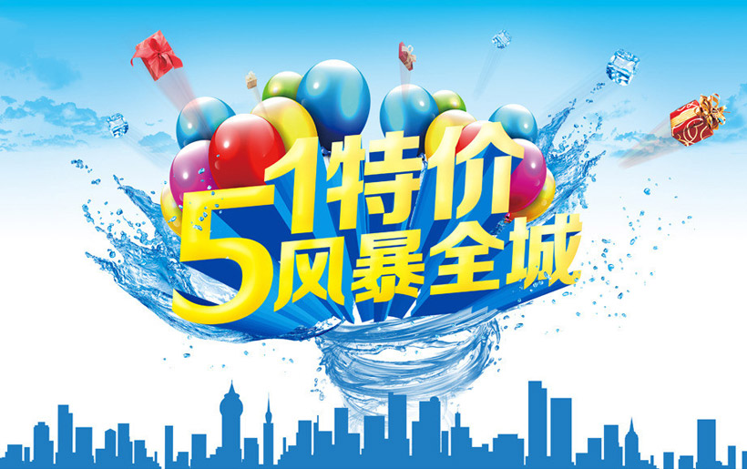 廣告海報設(shè)計實用方法有哪些？這樣設(shè)計更具創(chuàng)意