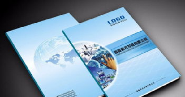 企業(yè)畫冊 企業(yè)畫冊