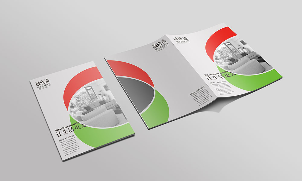 涂料企業(yè)宣傳冊,涂料企業(yè)宣傳冊設計公司 涂料企業(yè)宣傳冊,涂料企業(yè)宣傳冊設計公司