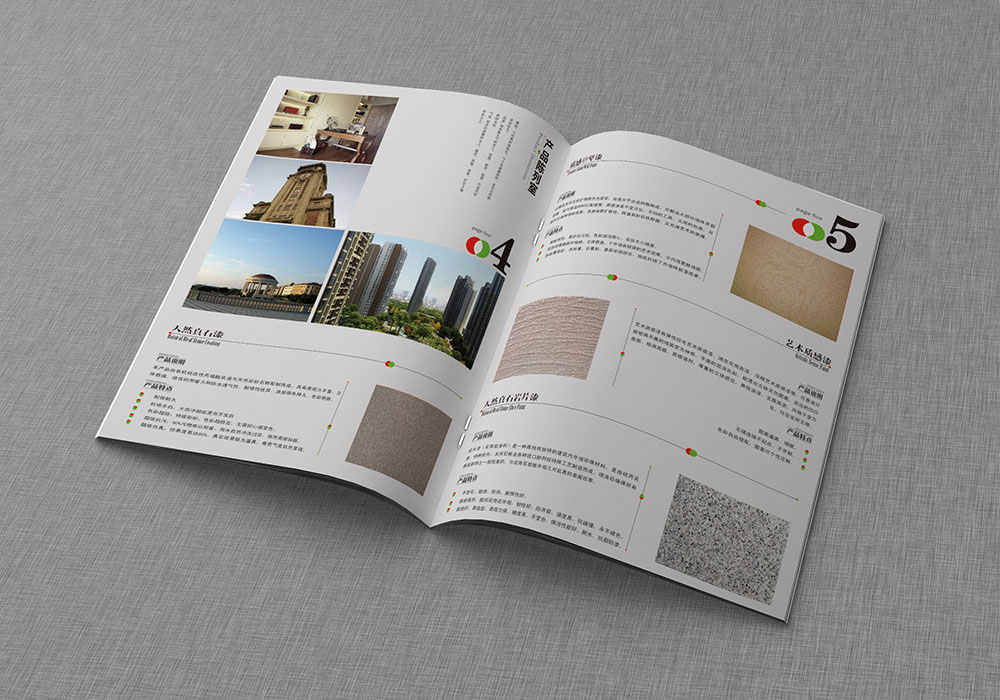 涂料企業(yè)宣傳冊,涂料企業(yè)宣傳冊設計公司 涂料企業(yè)宣傳冊,涂料企業(yè)宣傳冊設計公司