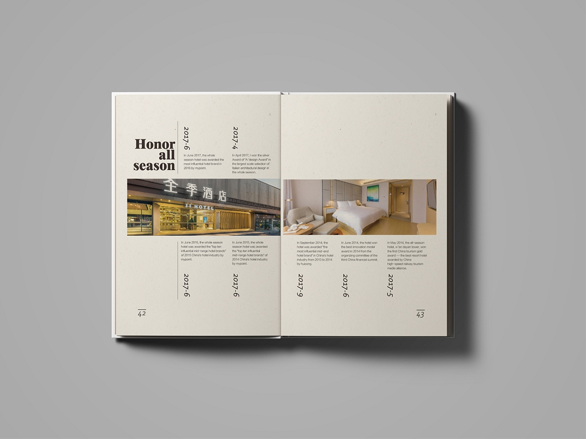 集團(tuán)畫冊(cè)設(shè)計(jì) 集團(tuán)畫冊(cè)設(shè)計(jì)