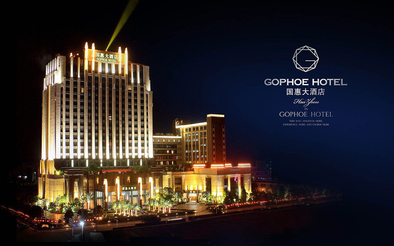 酒店品牌設(shè)計公司 酒店品牌設(shè)計公司