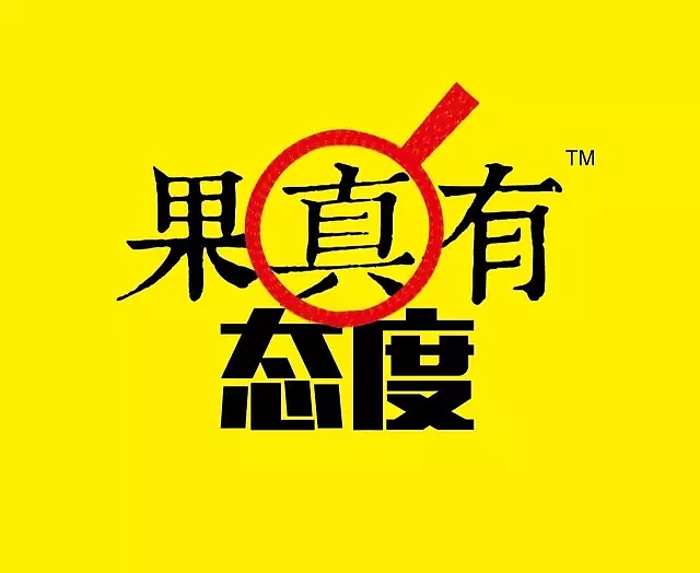 品牌策劃有限公司哪家好？選擇古柏廣告設(shè)計成就高端設(shè)計