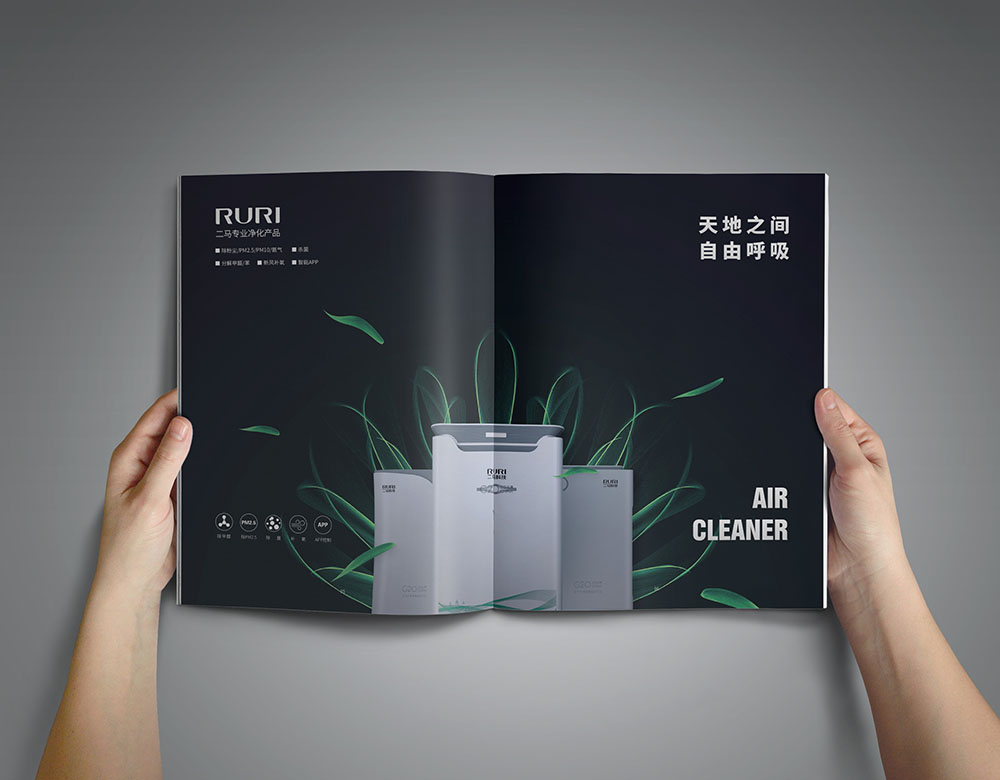 空氣凈化器產(chǎn)品畫冊設(shè)計(jì),空氣凈化器產(chǎn)品冊畫設(shè)計(jì)公司 空氣凈化器產(chǎn)品畫冊設(shè)計(jì),空氣凈化器產(chǎn)品冊畫設(shè)計(jì)公司
