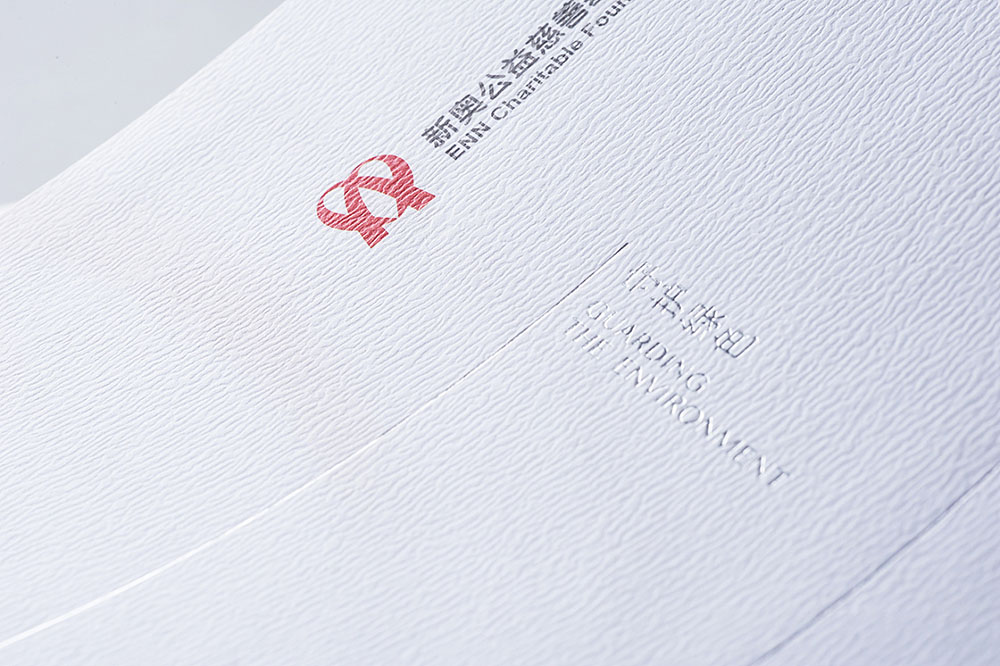 慈善機構(gòu)紀念冊設(shè)計,慈善機構(gòu)紀念冊設(shè)計公司 慈善機構(gòu)紀念冊設(shè)計,慈善機構(gòu)紀念冊設(shè)計公司