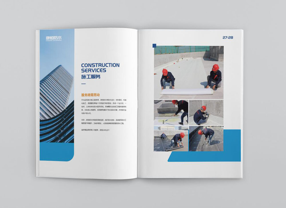 工業(yè)圖冊設計,工業(yè)圖冊設計公司 工業(yè)圖冊設計,工業(yè)圖冊設計公司