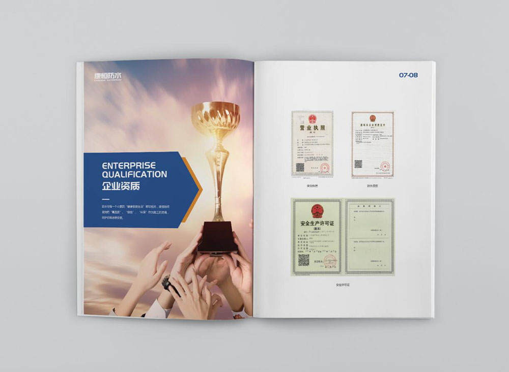 工業(yè)圖冊設計,工業(yè)圖冊設計公司 工業(yè)圖冊設計,工業(yè)圖冊設計公司