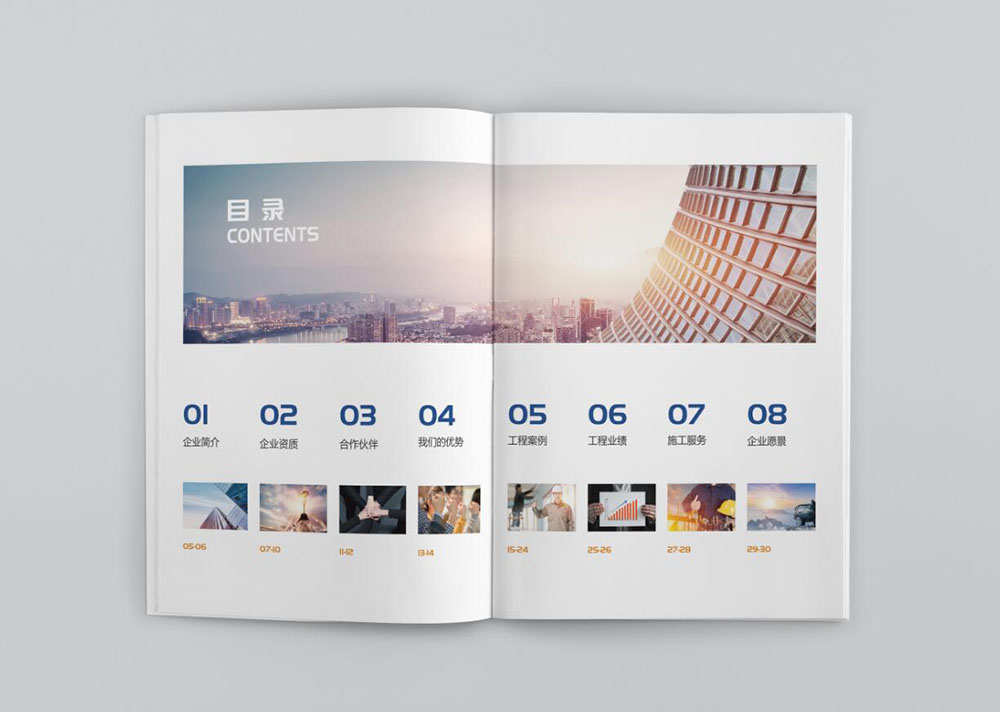 工業(yè)圖冊設計,工業(yè)圖冊設計公司 工業(yè)圖冊設計,工業(yè)圖冊設計公司