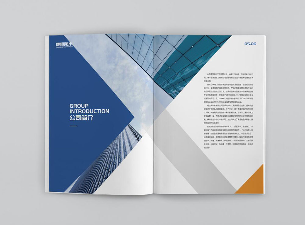 工業(yè)圖冊設計,工業(yè)圖冊設計公司 工業(yè)圖冊設計,工業(yè)圖冊設計公司