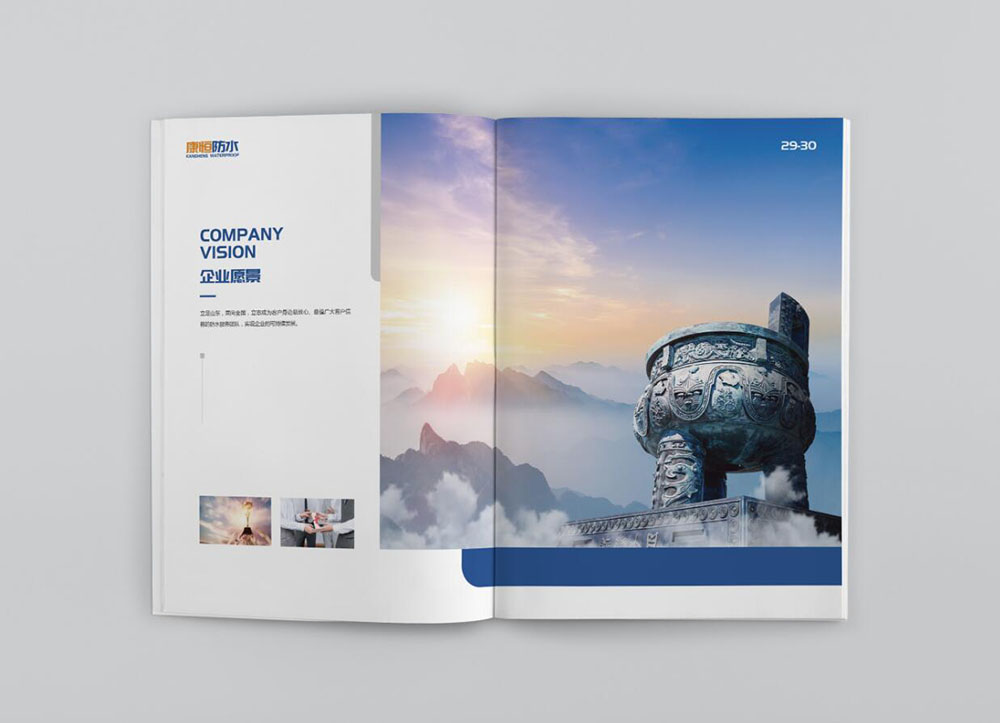 工業(yè)圖冊設計,工業(yè)圖冊設計公司 工業(yè)圖冊設計,工業(yè)圖冊設計公司