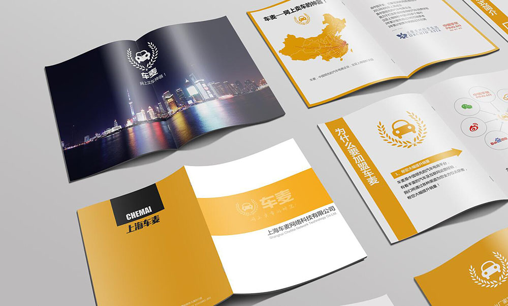 網(wǎng)絡(luò)科技公司彩頁設(shè)計(jì),網(wǎng)絡(luò)科技公司彩頁設(shè)計(jì)公司 網(wǎng)絡(luò)科技公司彩頁設(shè)計(jì),網(wǎng)絡(luò)科技公司彩頁設(shè)計(jì)公司