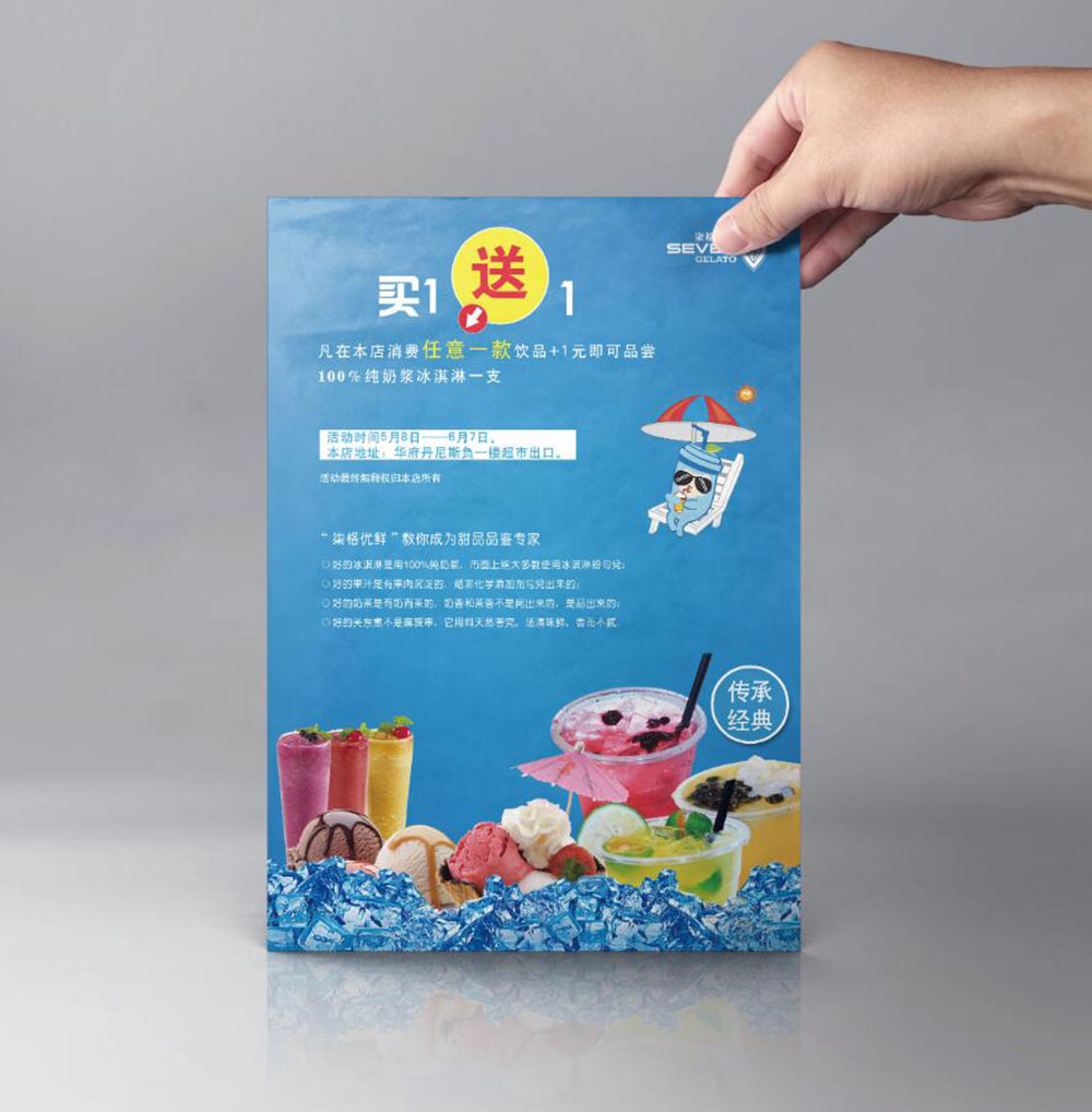 藥品彩頁設(shè)計(jì)-藥品彩頁設(shè)計(jì)公司