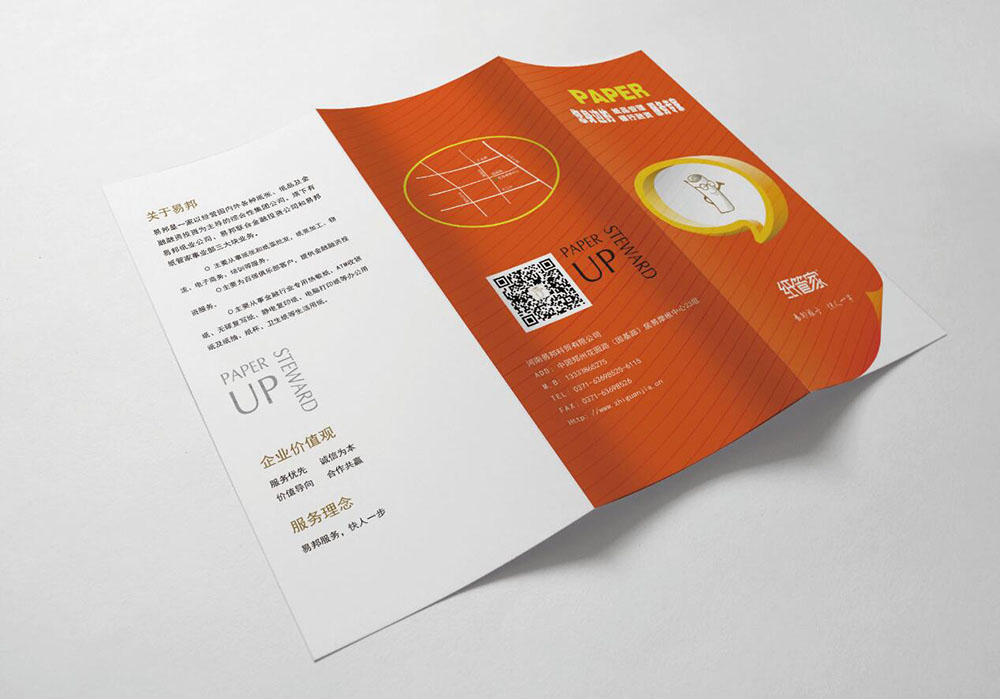 藥品彩頁設(shè)計(jì)-藥品彩頁設(shè)計(jì)公司