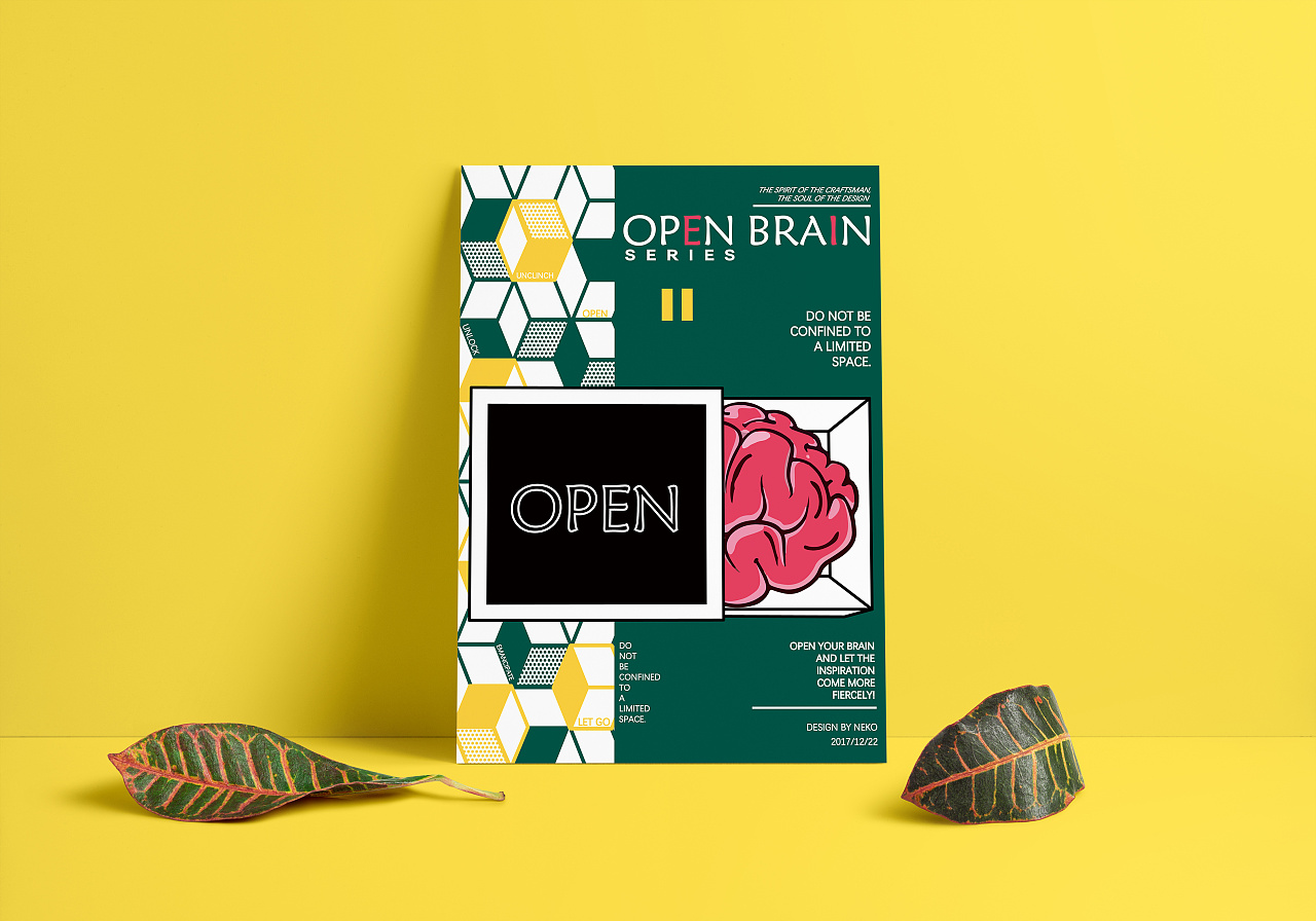 平面廣告設(shè)計(jì)圖有什么用？如何進(jìn)行平面廣告設(shè)計(jì)