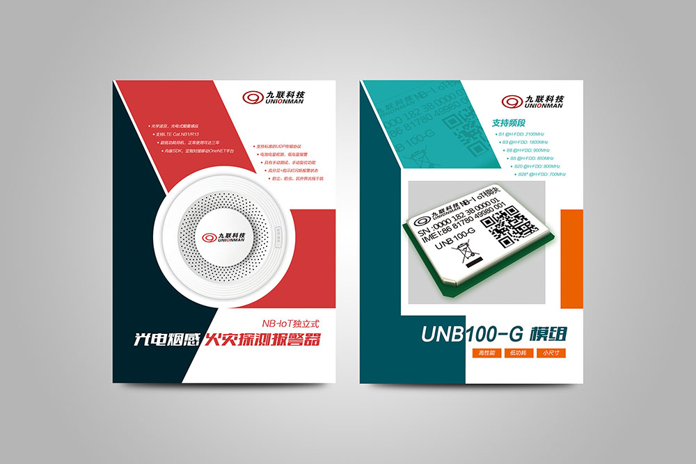 科技產(chǎn)品彩頁設(shè)計(jì),科技產(chǎn)品彩頁設(shè)計(jì)公司 科技產(chǎn)品彩頁設(shè)計(jì),科技產(chǎn)品彩頁設(shè)計(jì)公司