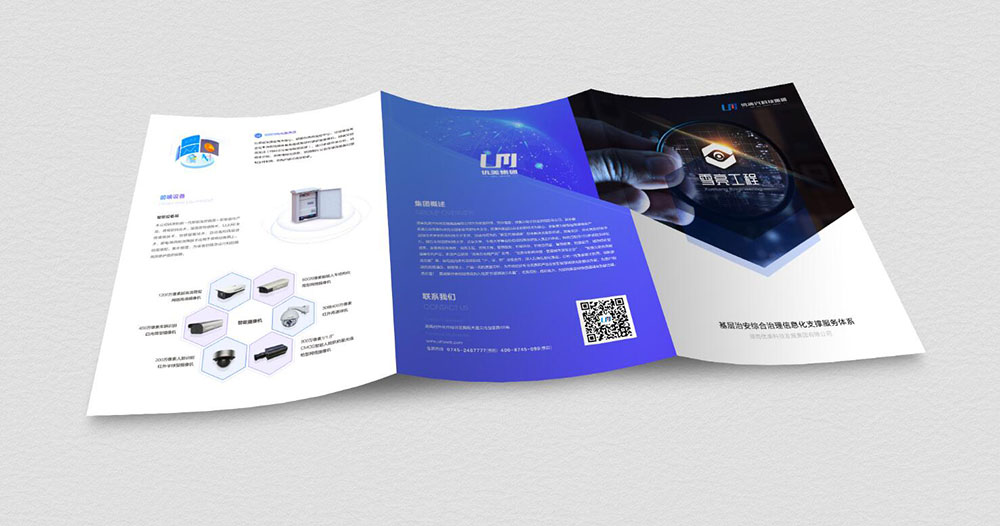 工程彩頁設計,工程彩頁設計公司 工程彩頁設計,工程彩頁設計公司