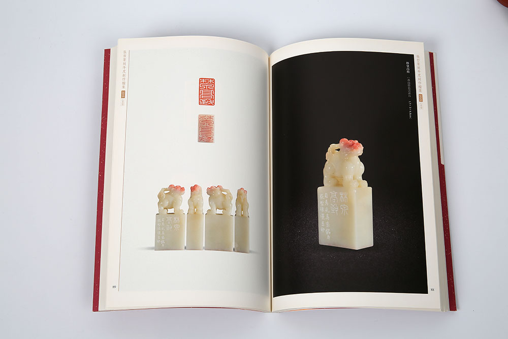 中式畫(huà)冊(cè)印刷,中式畫(huà)冊(cè)印刷公司 中式畫(huà)冊(cè)印刷,中式畫(huà)冊(cè)印刷公司