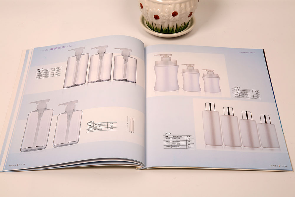 化妝瓶生產單位圖冊設計,化妝瓶生產單位圖冊設計公司 化妝瓶生產單位圖冊設計,化妝瓶生產單位圖冊設計公司