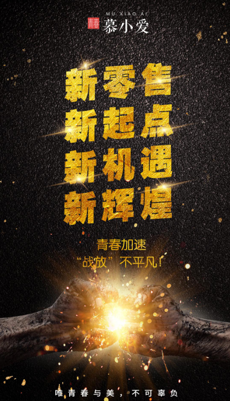 招商海報(bào)設(shè)計(jì)公司 招商海報(bào)設(shè)計(jì)公司