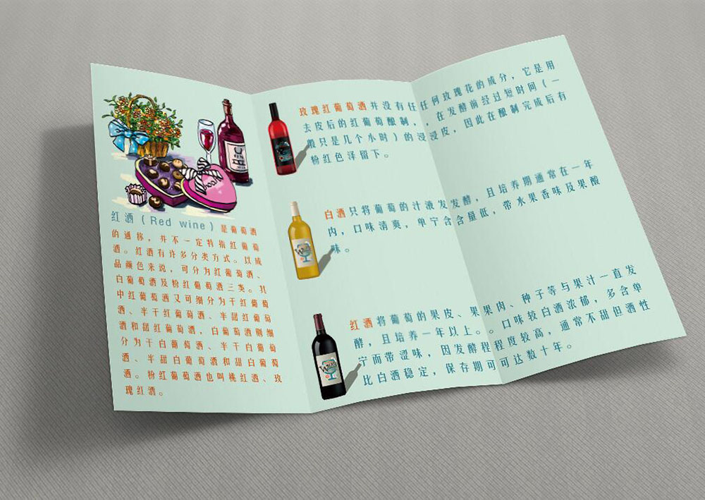 醫(yī)療手繪創(chuàng)意折頁設(shè)計-醫(yī)療折頁設(shè)計公司 醫(yī)療手繪創(chuàng)意折頁設(shè)計-醫(yī)療折頁設(shè)計公司