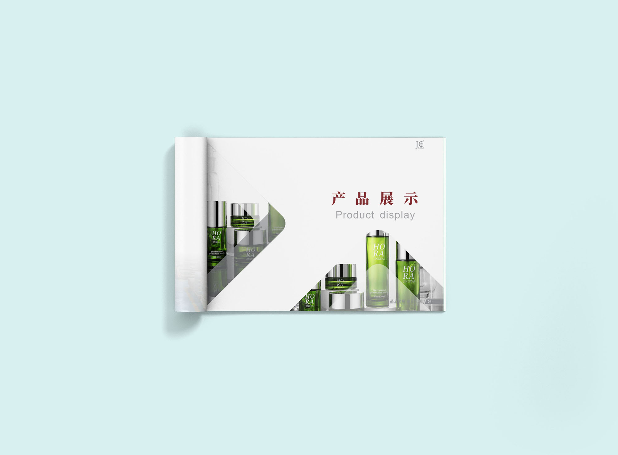 化妝品包裝玻璃瓶畫冊設(shè)計(jì)公司 化妝品包裝玻璃瓶畫冊設(shè)計(jì)公司