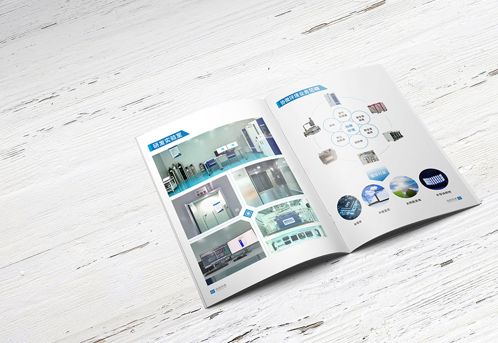 環(huán)境科技企業(yè)畫冊(cè)設(shè)計(jì),環(huán)境科技企業(yè)畫冊(cè)設(shè)計(jì)公司 環(huán)境科技企業(yè)畫冊(cè)設(shè)計(jì),環(huán)境科技企業(yè)畫冊(cè)設(shè)計(jì)公司