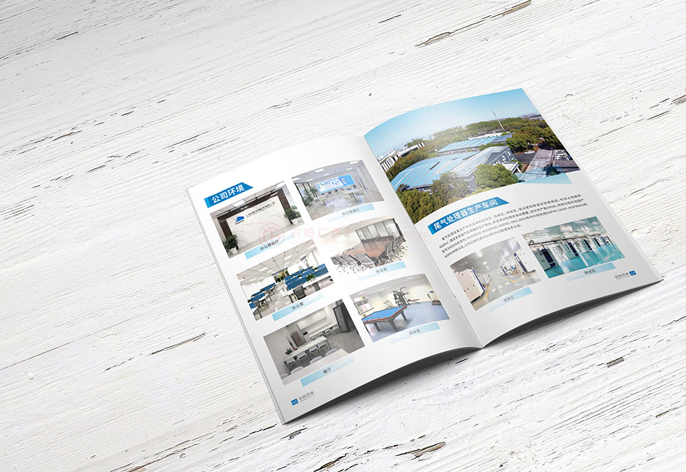 環(huán)境科技企業(yè)畫冊(cè)設(shè)計(jì),環(huán)境科技企業(yè)畫冊(cè)設(shè)計(jì)公司 環(huán)境科技企業(yè)畫冊(cè)設(shè)計(jì),環(huán)境科技企業(yè)畫冊(cè)設(shè)計(jì)公司