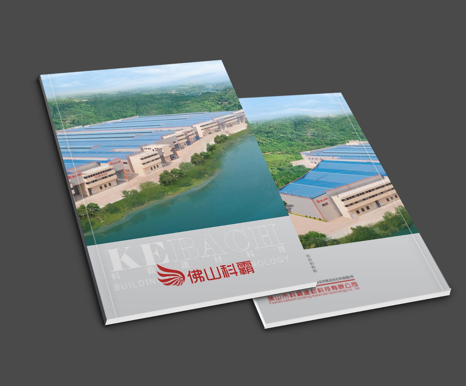 鋁單板畫冊設(shè)計,鋁單板幕墻畫冊設(shè)計公司 鋁單板畫冊設(shè)計,鋁單板幕墻畫冊設(shè)計公司