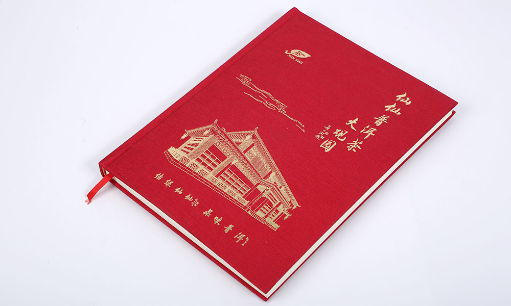茶葉產(chǎn)品畫(huà)冊(cè)設(shè)計(jì)-茶葉產(chǎn)品畫(huà)冊(cè)設(shè)計(jì)公司 茶葉產(chǎn)品畫(huà)冊(cè)設(shè)計(jì)-茶葉產(chǎn)品畫(huà)冊(cè)設(shè)計(jì)公司