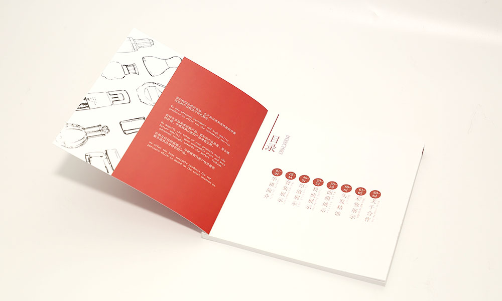 玻璃瓶產(chǎn)品畫冊設(shè)計,玻璃瓶產(chǎn)品畫冊設(shè)計公司 玻璃瓶產(chǎn)品畫冊設(shè)計,玻璃瓶產(chǎn)品畫冊設(shè)計公司