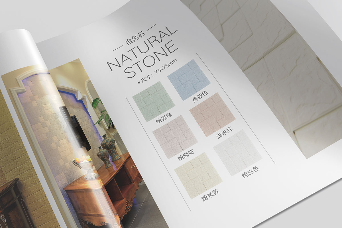 建筑材料產(chǎn)品畫冊設(shè)計,建筑材料產(chǎn)品畫冊設(shè)計公司 建筑材料產(chǎn)品畫冊設(shè)計,建筑材料產(chǎn)品畫冊設(shè)計公司