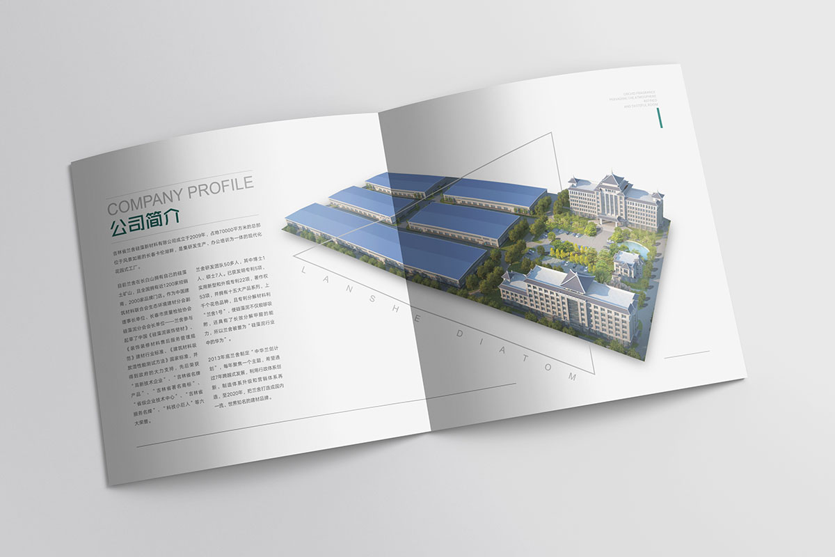 建筑材料產(chǎn)品畫冊設(shè)計,建筑材料產(chǎn)品畫冊設(shè)計公司 建筑材料產(chǎn)品畫冊設(shè)計,建筑材料產(chǎn)品畫冊設(shè)計公司