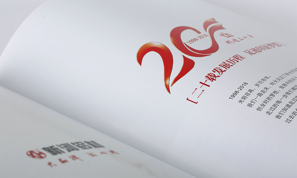 鋁材企業(yè)紀(jì)念冊(cè)設(shè)計(jì),鋁材企業(yè)紀(jì)念冊(cè)設(shè)計(jì)公司 鋁材企業(yè)紀(jì)念冊(cè)設(shè)計(jì),鋁材企業(yè)紀(jì)念冊(cè)設(shè)計(jì)公司