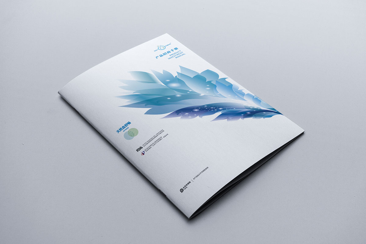 生物科技行業(yè)畫冊(cè)設(shè)計(jì),生物科技行業(yè)畫冊(cè)設(shè)計(jì)公司 生物科技行業(yè)畫冊(cè)設(shè)計(jì),生物科技行業(yè)畫冊(cè)設(shè)計(jì)公司