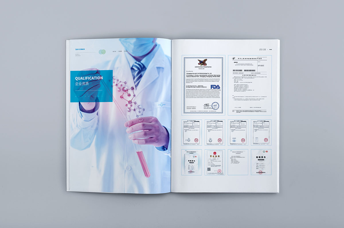 生物科技行業(yè)畫冊(cè)設(shè)計(jì),生物科技行業(yè)畫冊(cè)設(shè)計(jì)公司 生物科技行業(yè)畫冊(cè)設(shè)計(jì),生物科技行業(yè)畫冊(cè)設(shè)計(jì)公司