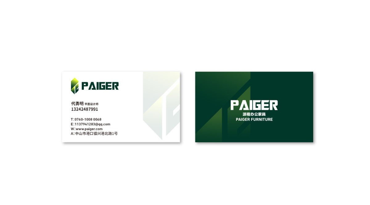 辦公家具logo設(shè)計(jì),辦公家具logo設(shè)計(jì)公司 辦公家具logo設(shè)計(jì),辦公家具logo設(shè)計(jì)公司