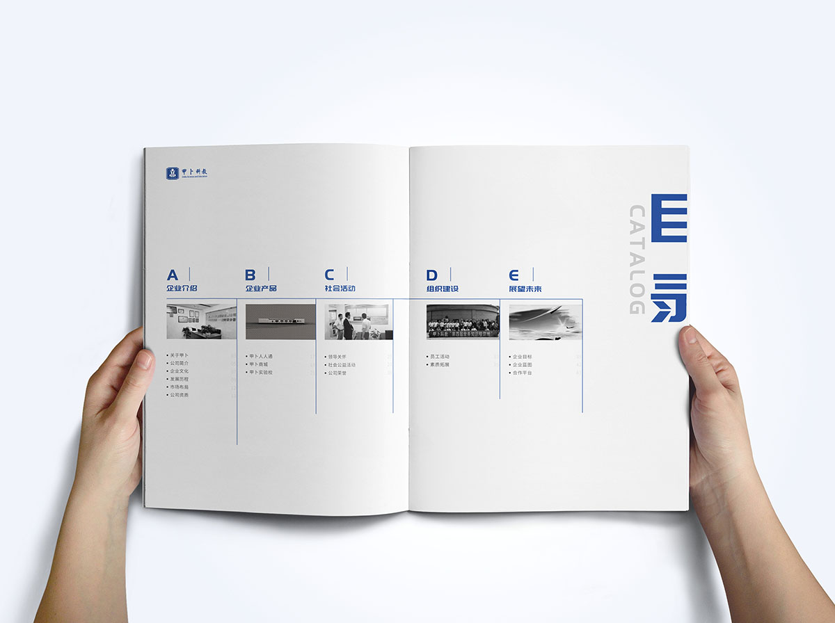 科教網(wǎng)絡(luò)宣傳冊(cè)設(shè)計(jì),科教網(wǎng)絡(luò)宣傳冊(cè)設(shè)計(jì)公司 科教網(wǎng)絡(luò)宣傳冊(cè)設(shè)計(jì),科教網(wǎng)絡(luò)宣傳冊(cè)設(shè)計(jì)公司