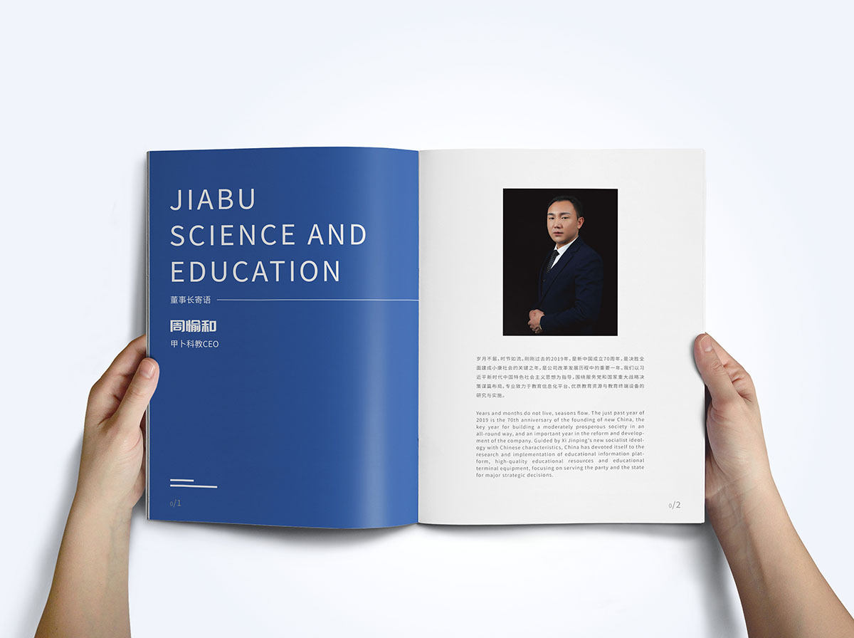 科教網(wǎng)絡(luò)宣傳冊(cè)設(shè)計(jì),科教網(wǎng)絡(luò)宣傳冊(cè)設(shè)計(jì)公司 科教網(wǎng)絡(luò)宣傳冊(cè)設(shè)計(jì),科教網(wǎng)絡(luò)宣傳冊(cè)設(shè)計(jì)公司