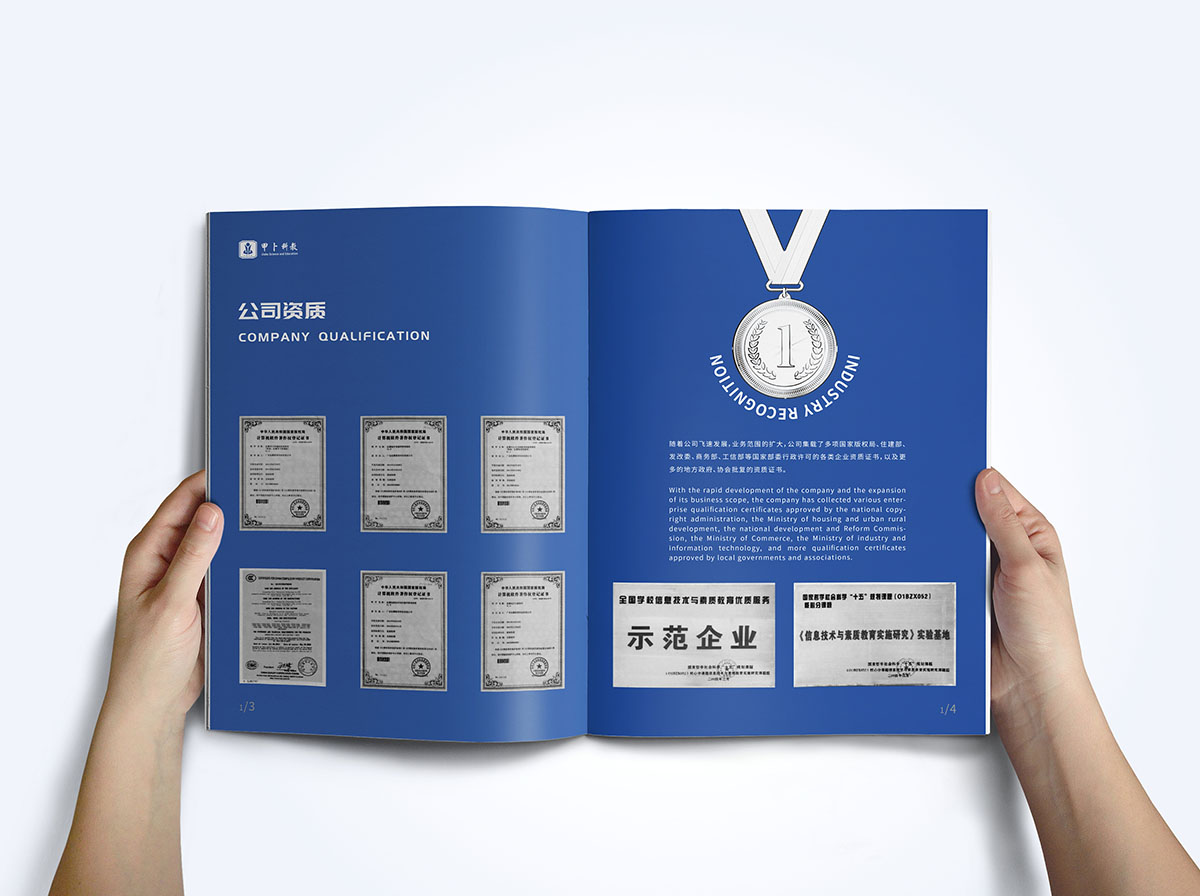 科教網(wǎng)絡(luò)宣傳冊(cè)設(shè)計(jì),科教網(wǎng)絡(luò)宣傳冊(cè)設(shè)計(jì)公司 科教網(wǎng)絡(luò)宣傳冊(cè)設(shè)計(jì),科教網(wǎng)絡(luò)宣傳冊(cè)設(shè)計(jì)公司