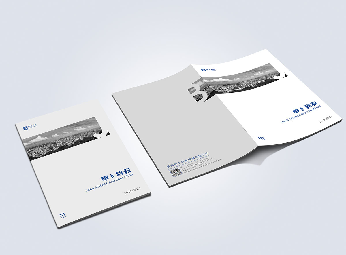 科教網(wǎng)絡(luò)宣傳冊(cè)設(shè)計(jì),科教網(wǎng)絡(luò)宣傳冊(cè)設(shè)計(jì)公司 科教網(wǎng)絡(luò)宣傳冊(cè)設(shè)計(jì),科教網(wǎng)絡(luò)宣傳冊(cè)設(shè)計(jì)公司