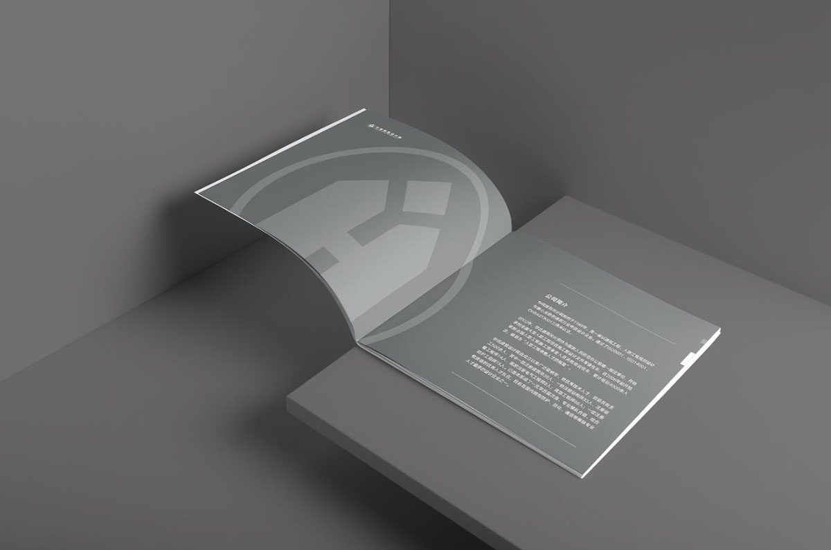 建筑行業(yè)宣傳冊設計,建筑行業(yè)宣傳冊設計公司 建筑行業(yè)宣傳冊設計,建筑行業(yè)宣傳冊設計公司