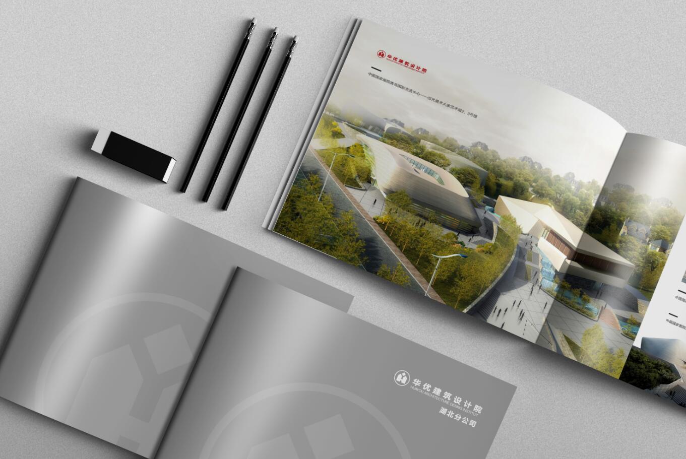 建筑行業(yè)宣傳冊設計,建筑行業(yè)宣傳冊設計公司 建筑行業(yè)宣傳冊設計,建筑行業(yè)宣傳冊設計公司