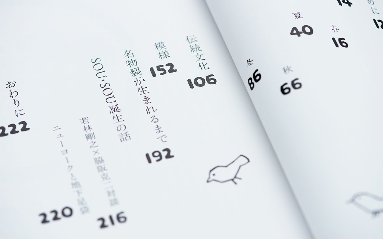 紡織類(lèi)期刊雜志設(shè)計(jì),紡織類(lèi)期刊雜志設(shè)計(jì)公司 紡織類(lèi)期刊雜志設(shè)計(jì),紡織類(lèi)期刊雜志設(shè)計(jì)公司