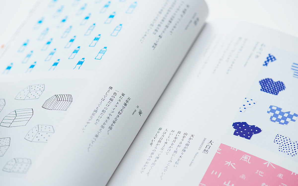 紡織類(lèi)期刊雜志設(shè)計(jì),紡織類(lèi)期刊雜志設(shè)計(jì)公司 紡織類(lèi)期刊雜志設(shè)計(jì),紡織類(lèi)期刊雜志設(shè)計(jì)公司