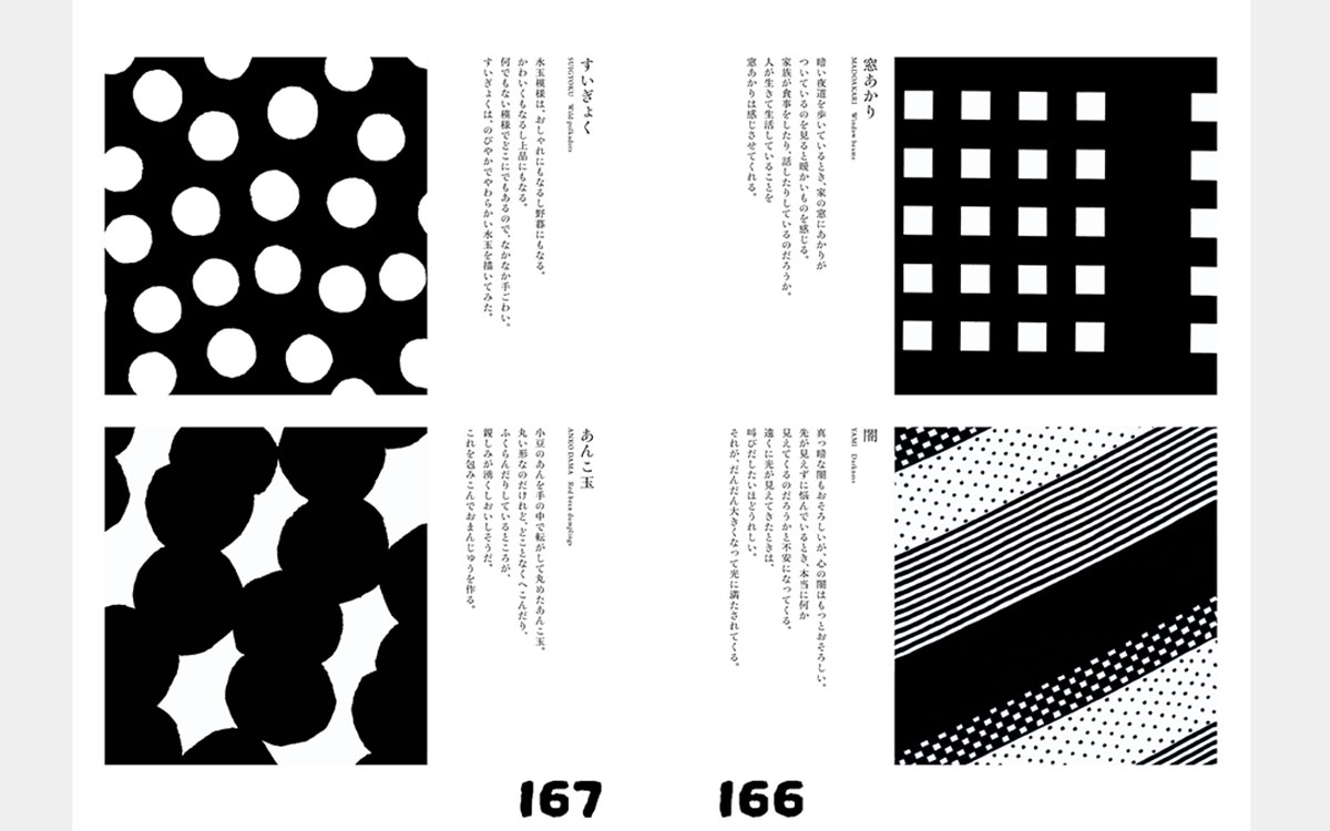 紡織類(lèi)期刊雜志設(shè)計(jì),紡織類(lèi)期刊雜志設(shè)計(jì)公司 紡織類(lèi)期刊雜志設(shè)計(jì),紡織類(lèi)期刊雜志設(shè)計(jì)公司